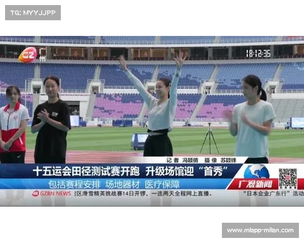 第十五届全运会香港赛区测试赛圆满完成 八大项目全面就绪迎接盛会 第十五届全运会香港赛区测试赛圆满完成 八大项目全面就绪迎接盛会