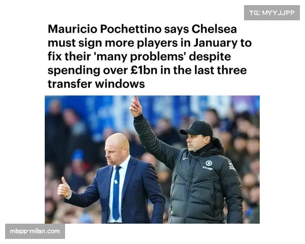 切尔西五场不胜跌至第八 波切蒂诺球队状态亟待反弹